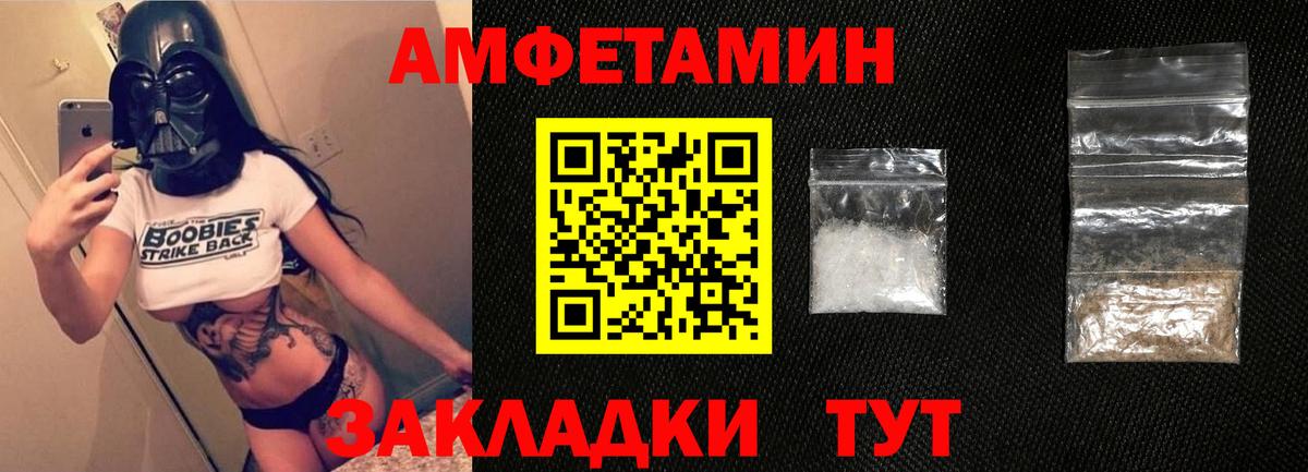 Кудымкар  Амфетамин 98%  Амфетамин  Вход с VPN 
