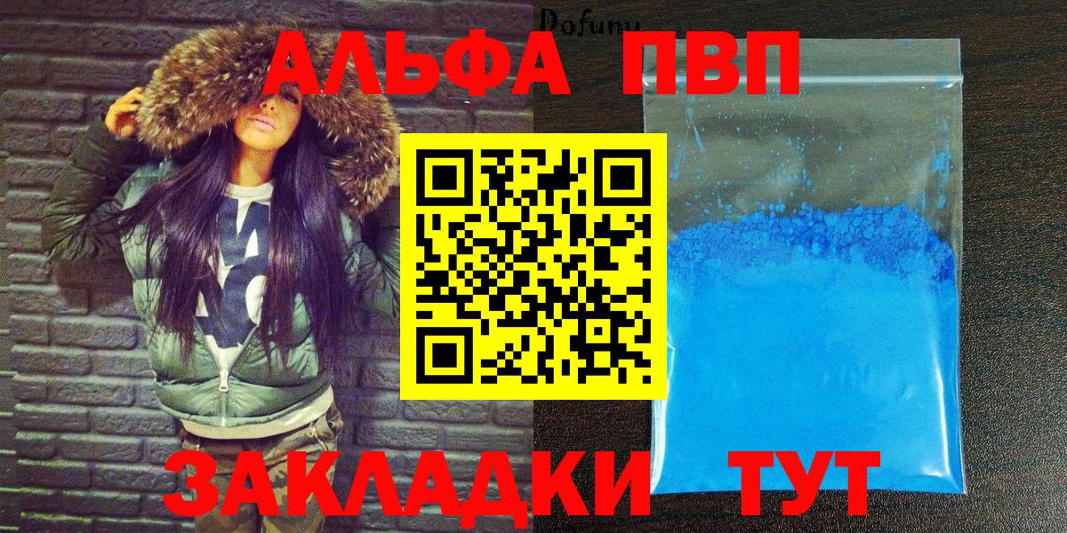 A-PVP СК КРИС Кудымкар