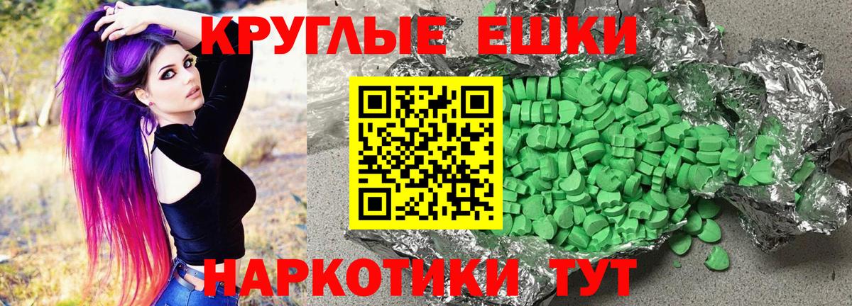 Экстази  Вход с VPN  Экстази louis Vuitton  Кудымкар  Экстази 280 MDMA 