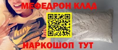 трава Камышлов