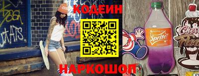 мет Кандалакша