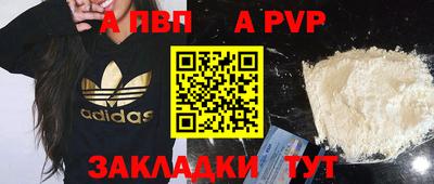 мет Кандалакша