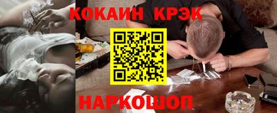 кокаин VHQ Канаш
