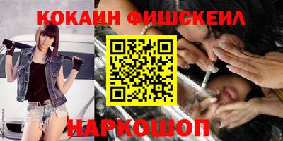 кокаин VHQ Канаш