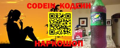 кокаин VHQ Канаш