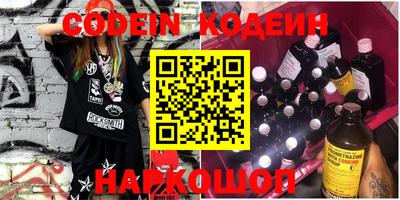 трава Камышлов