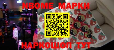 трава Камышлов