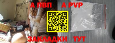 мет Кандалакша