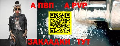 трава Камышлов