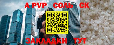 мет Кандалакша