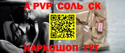 кокаин VHQ Канаш