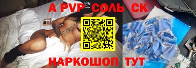 мет Кандалакша
