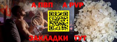 мет Кандалакша