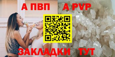мет Кандалакша