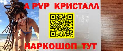 кокаин VHQ Канаш
