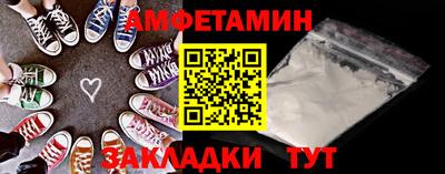 мет Кандалакша