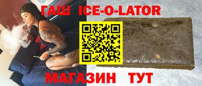 мет Кандалакша