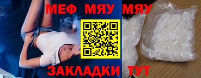 мет Кандалакша
