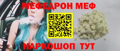 трава Камышлов