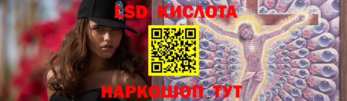 Лсд 25 экстази ecstasy  Вход с VPN  Кудымкар  LSD-25 экстази ecstasy 