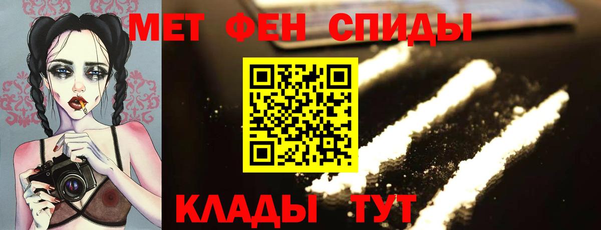 Кудымкар  Метамфетамин Methamphetamine  Вход с VPN 