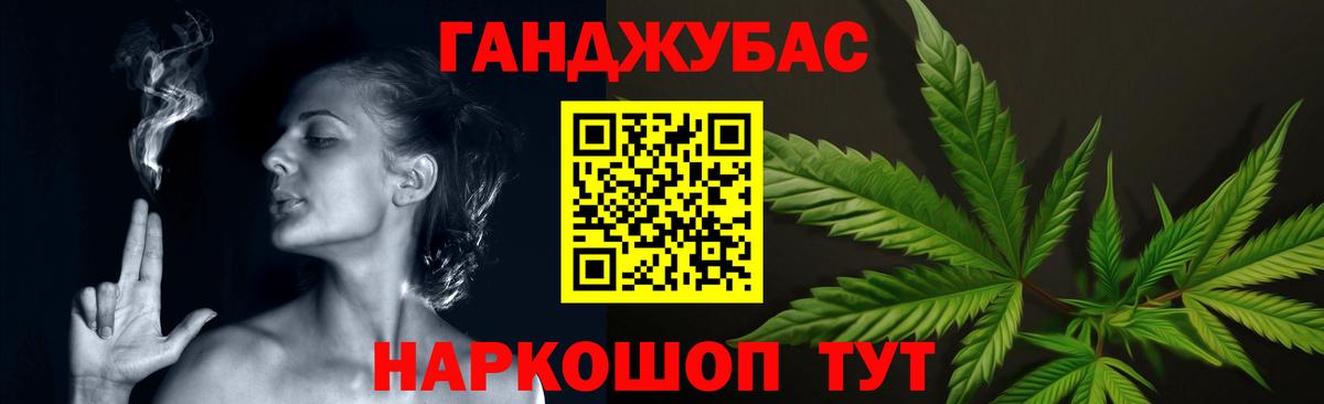 БУТИРАТ Кудымкар