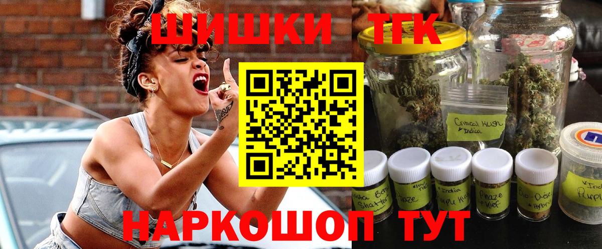 Кудымкар  Канабис гибрид  Вход с VPN  Конопля конопля  МАРИХУАНА план 
